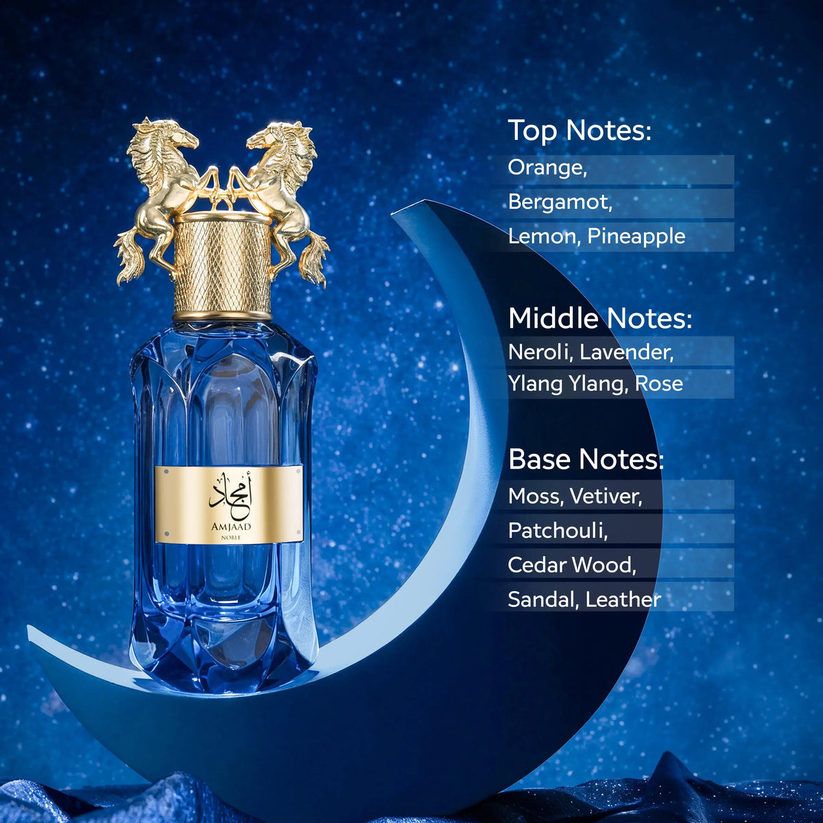 Amjaad Noble